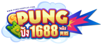  PUNG1688PLUS พลัสความรวยด้วยระบบอัจฉริยะ ปั่นง่าย จ่ายจริง 